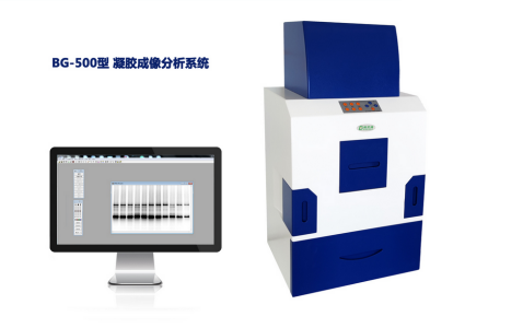 凝胶成像仪