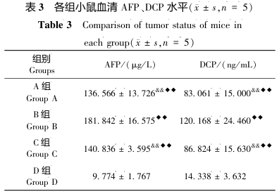 屏幕截图 2024-08-26 105324